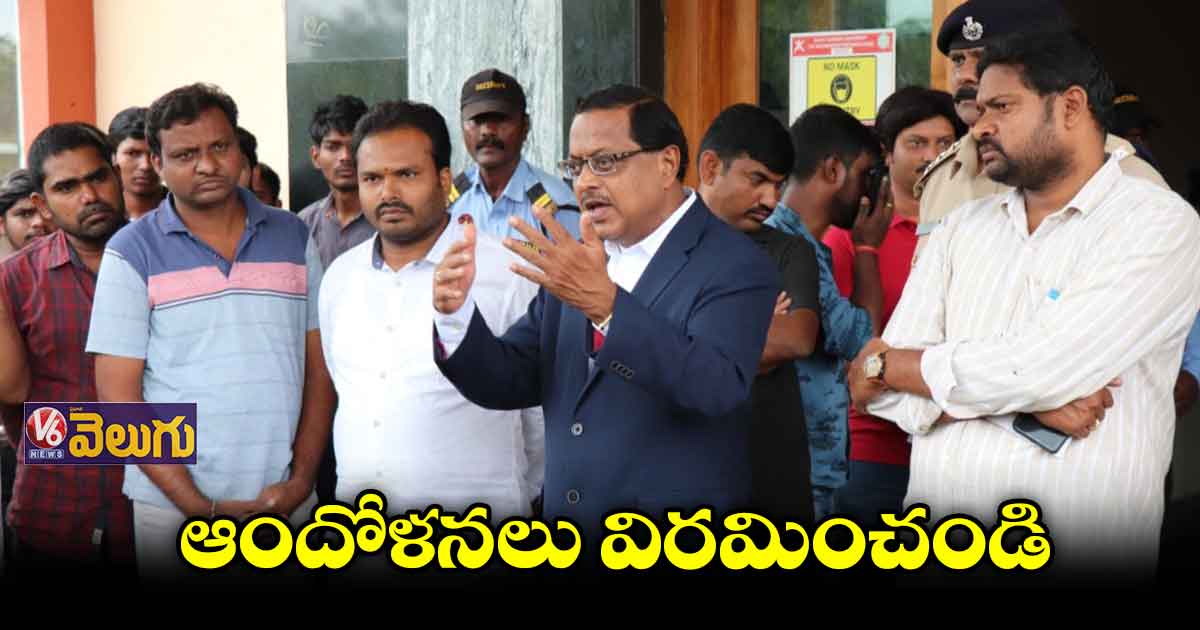 విద్యార్థులను డిస్టర్బ్ చేస్తే ఊరుకునేదిలేదు